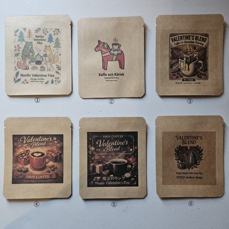 6種類のパッケージ